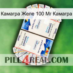 Камагра Желе 100 Мг Камагра kamagra1